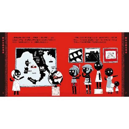 遇見世界古文明：歡迎光臨古羅馬